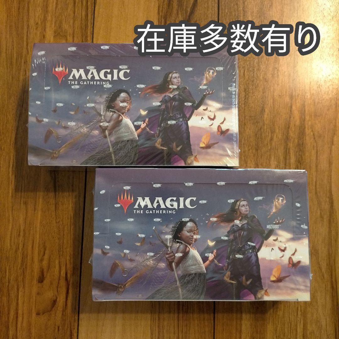 MTG ダブルマスターズ 2022 ドラフトブースター 日本語版 2box