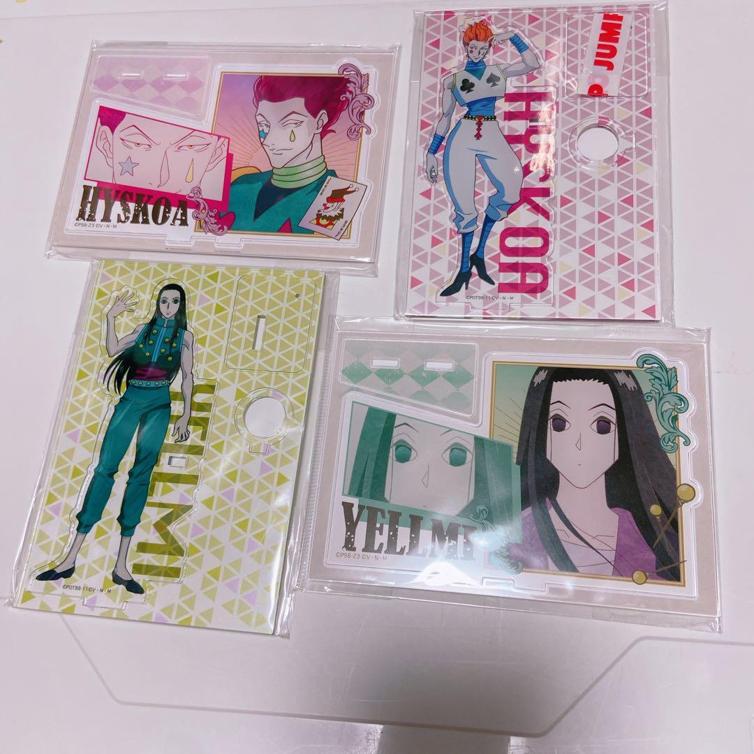 ハンターハンター　ジャンプショップ　アクリル　ヒソカ　イルミ　セット