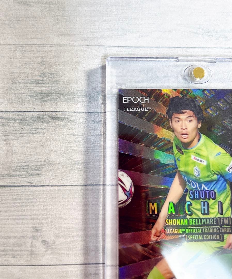 EPOCH 2022 Jリーグ スペシャルエディション 町野修斗 GEM 1/5