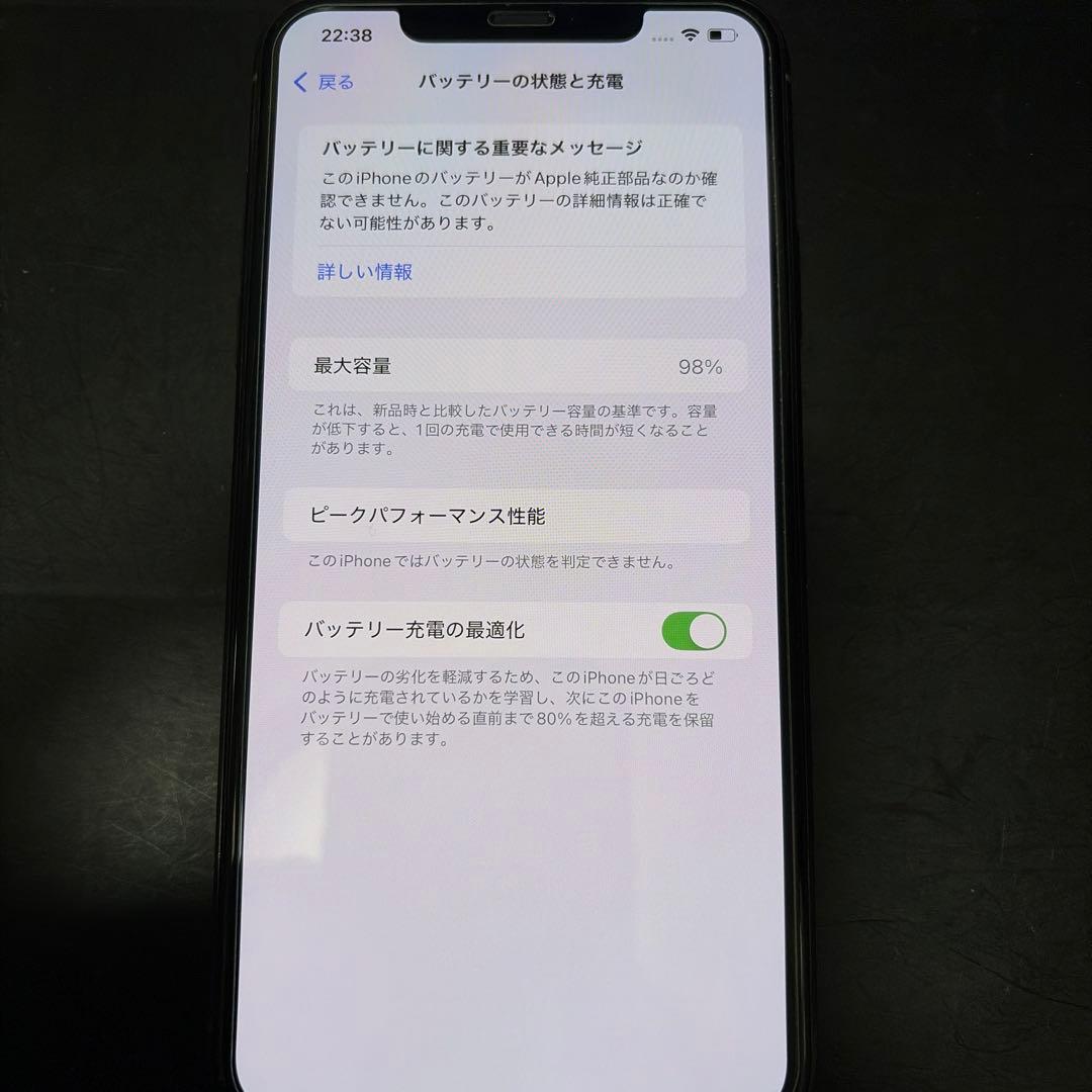 【バッテリー98％】iPhone 11 Pro Max ゴールド 512GB