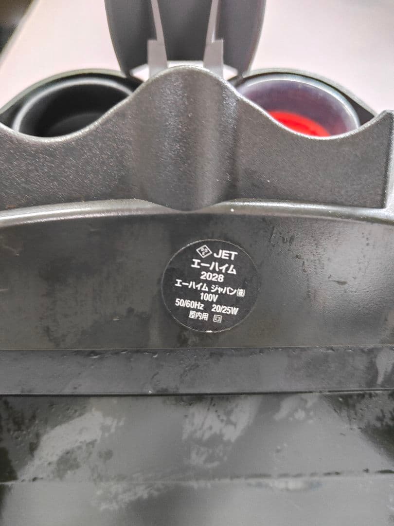 エーハイム EHEIM プロフェッショナル 2028 外部フィルター 2台セット