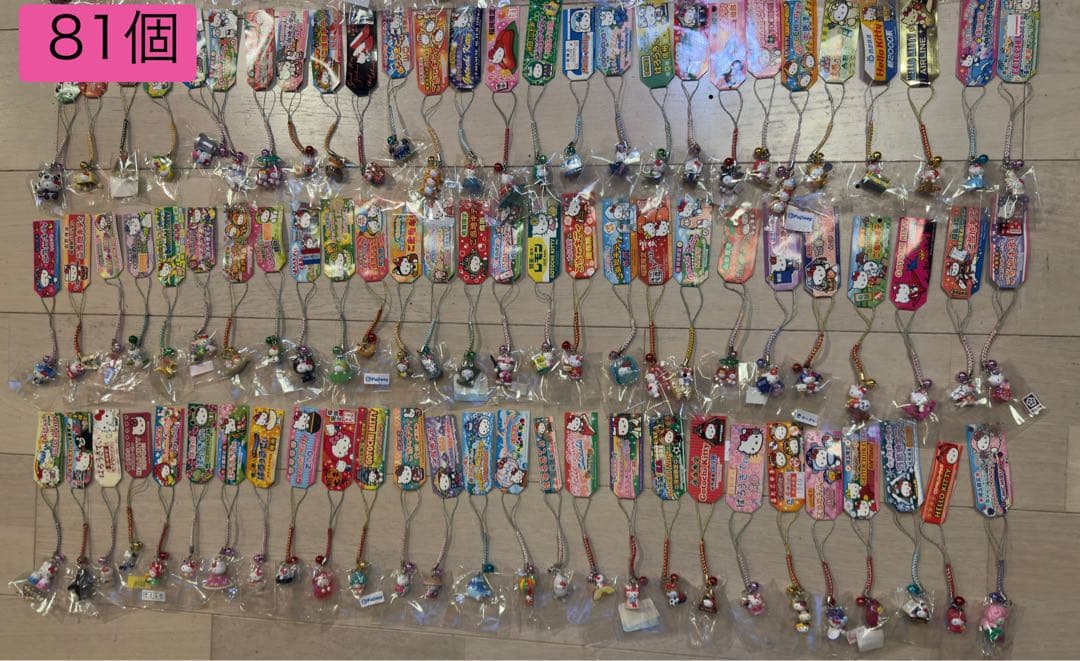 ご当地キティまとめうり203点セット。