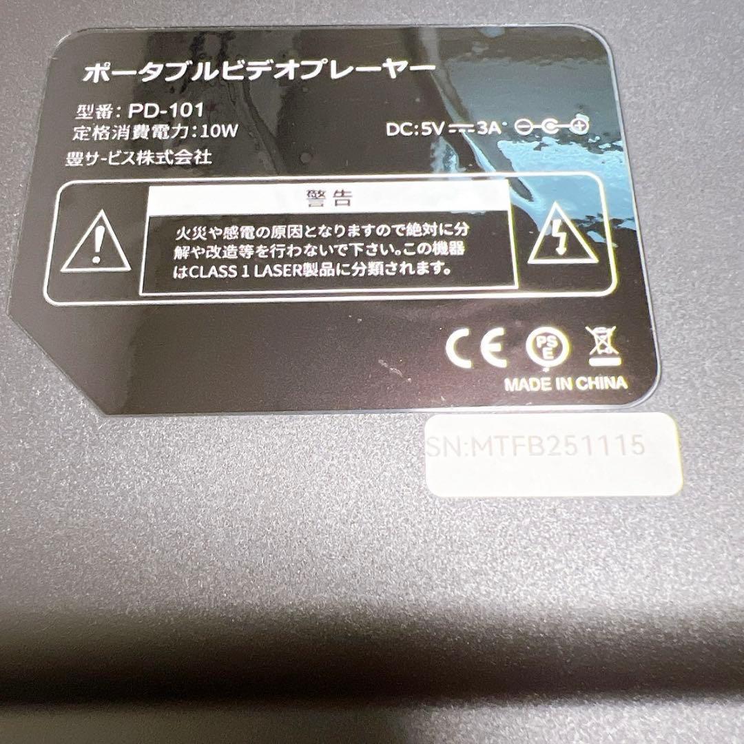 ポータブルDVDプレーヤー 12.5型/10.5インチType-C急速充電
