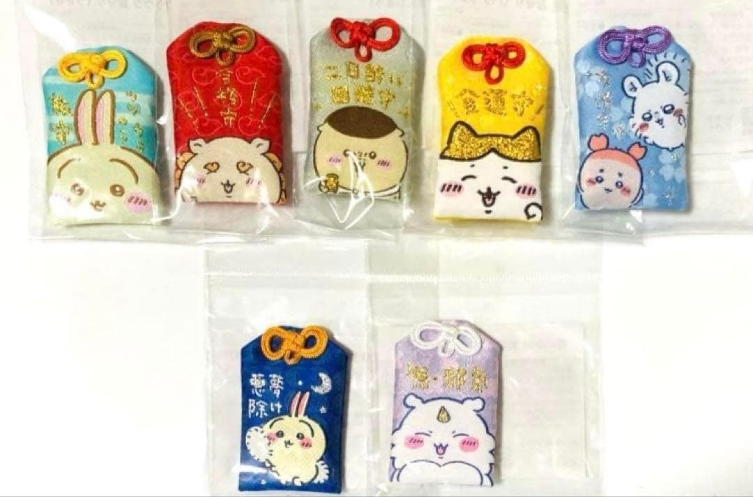 【メルカリ便】ちいかわ お守り 7種セット／ちいかわらんど購入
