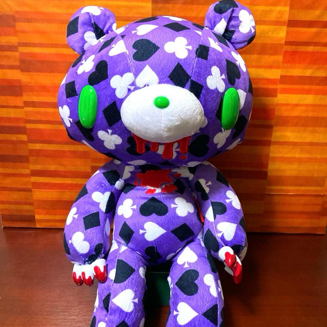 【ラウワン限定！】 チャックスGP 特大サイズグル～ミ～ぬい ヴィラントランピー