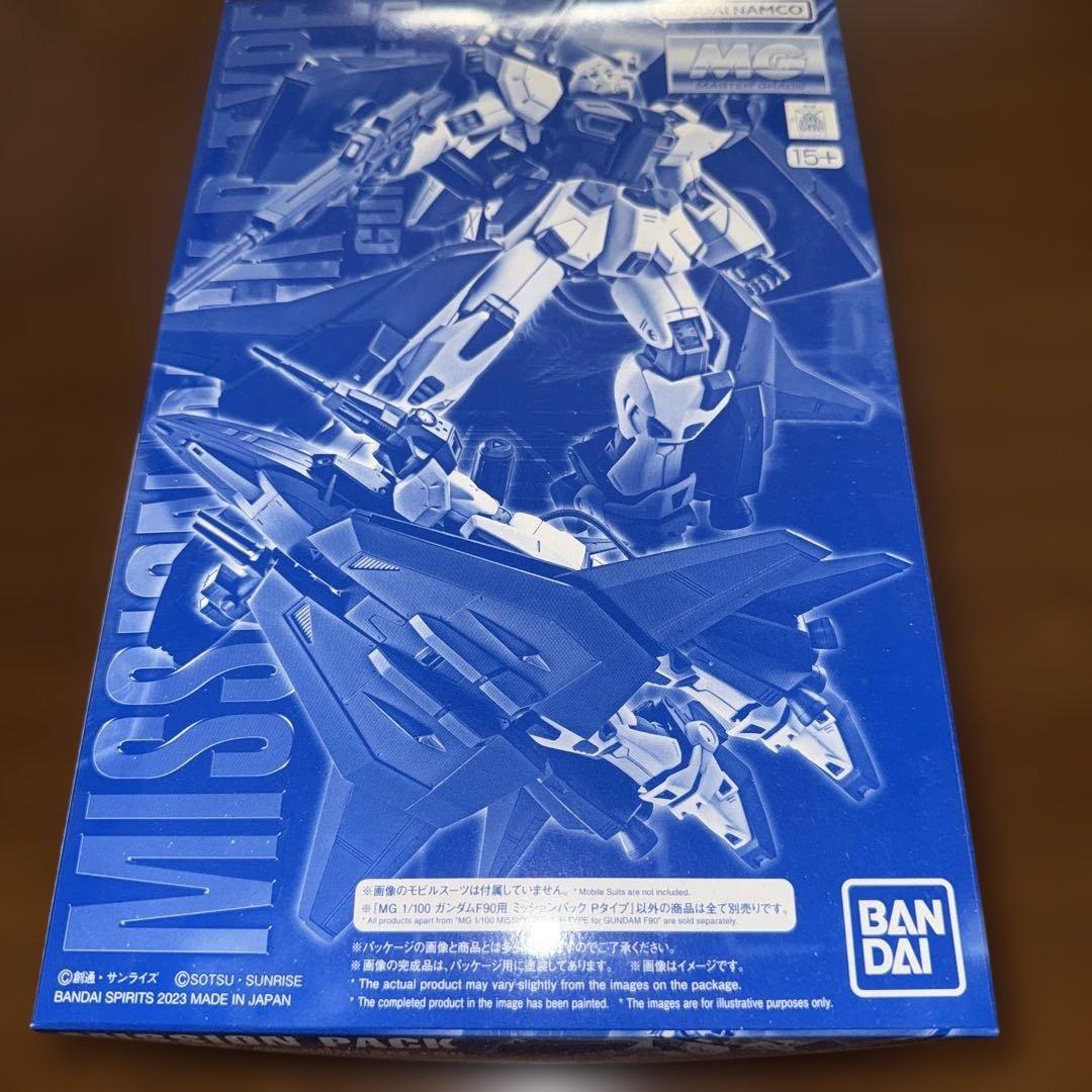 MGガンダムF90用ミッションパック13個セット売り
