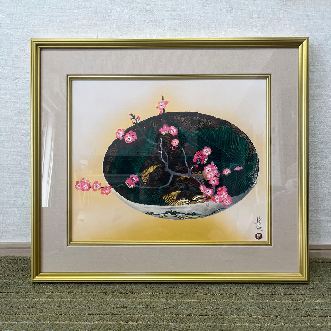 小倉遊亀 作　梅