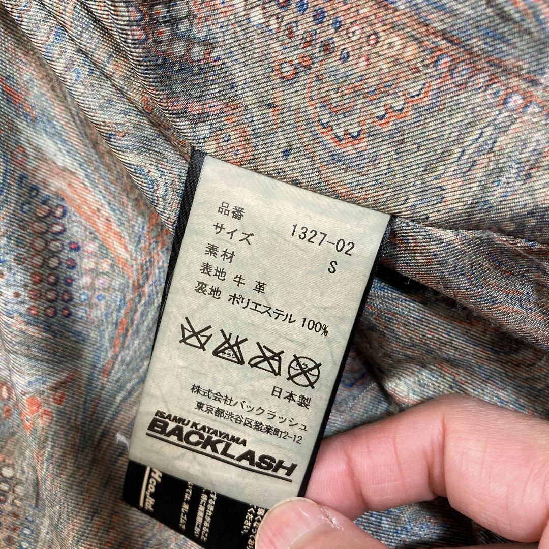 バックラッシュ イタリアンオイルショルダー製品染めブルゾン sizeS