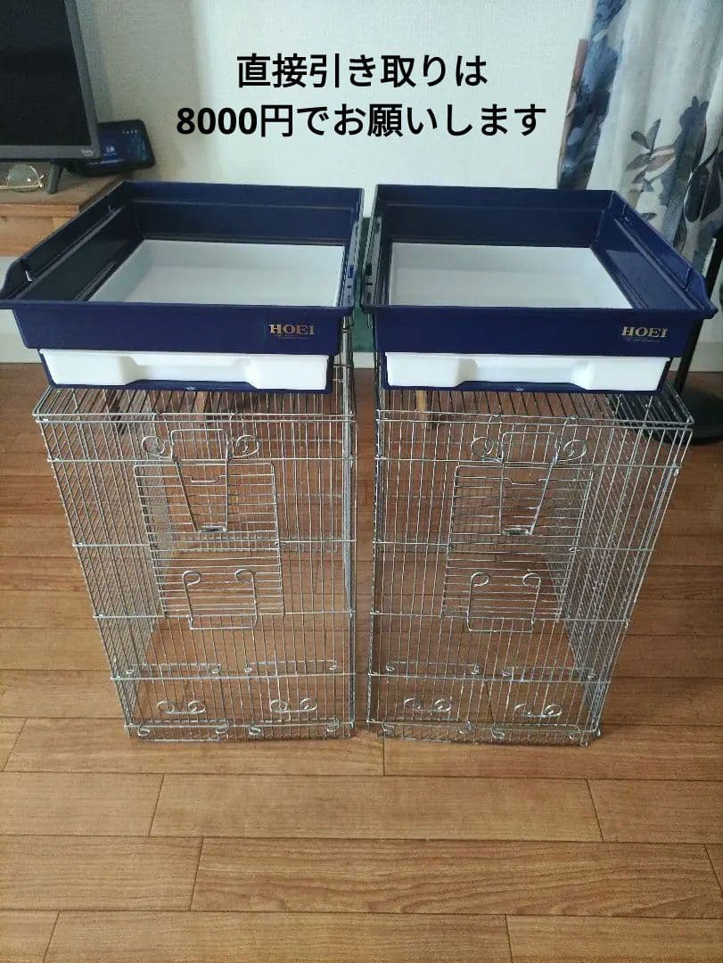 【2個セット】HOEI 21手のりロングG　ネイビー