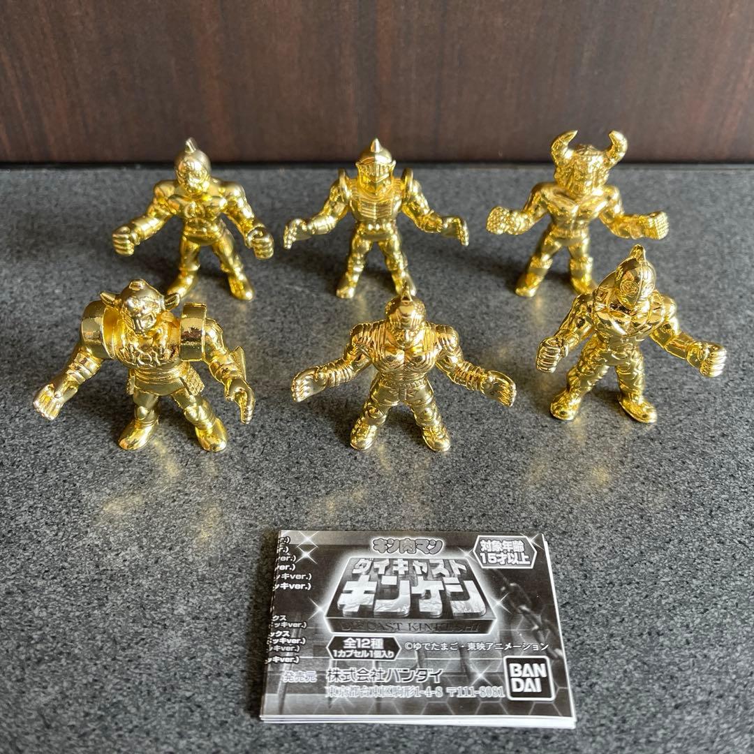 コ*イ様 ダイキャストキンケシ　55体他