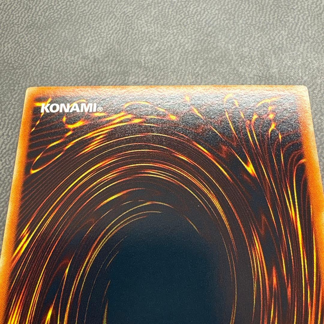 遊戯王 冥府の使者ゴーズ YR03 ウルトラレア 美品