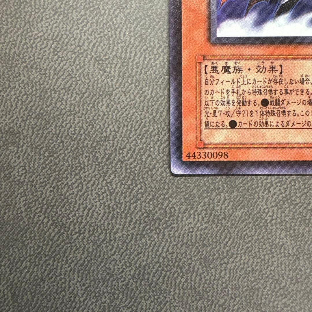遊戯王 冥府の使者ゴーズ YR03 ウルトラレア 美品