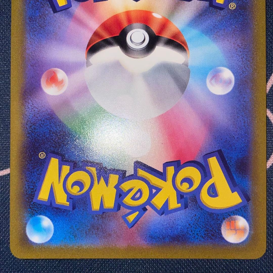 スタートデッキ100 101 ガラル ファイヤー フリーザー サンダー ジュン