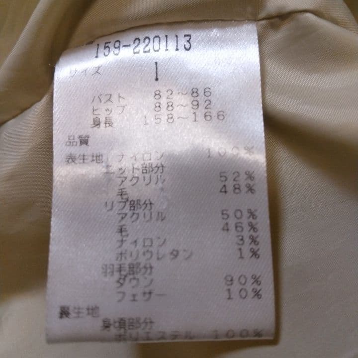 ⭐極暖⭐パーリーゲイツ⭐マスターバニー⭐ダウンニット⭐ホワイト系⭐M⭐