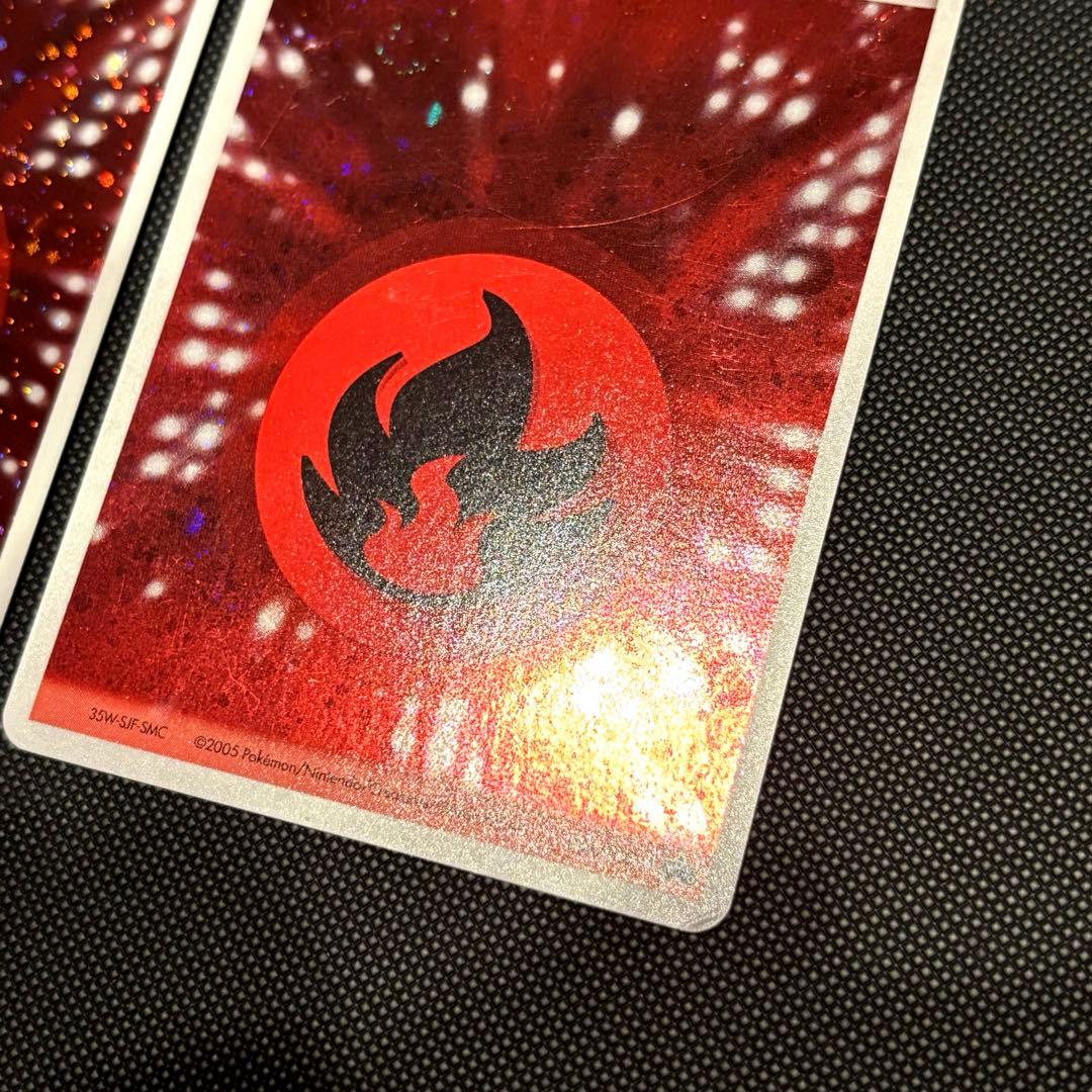 バトルロードスプリング2005 クイックキラ 炎エネルギー 　2枚