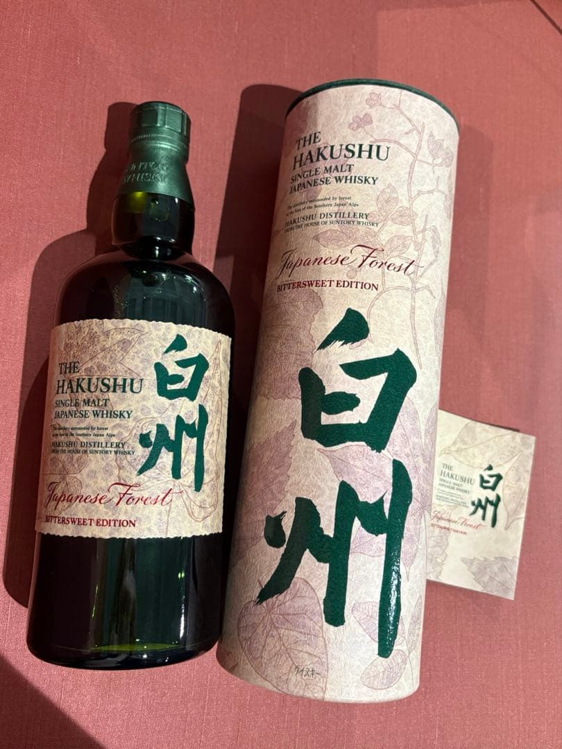 白州 Japanese Forest (空港限定)２本