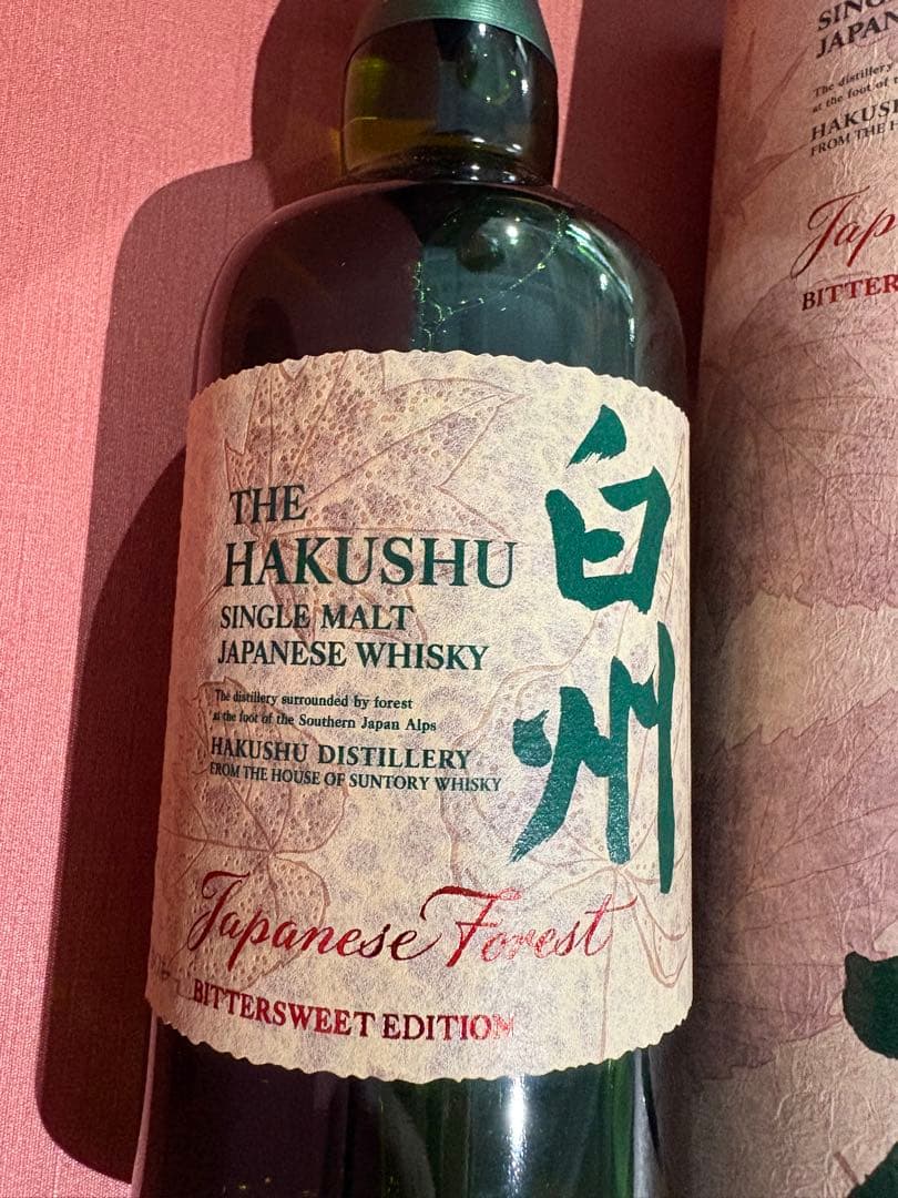 白州 Japanese Forest (空港限定)２本