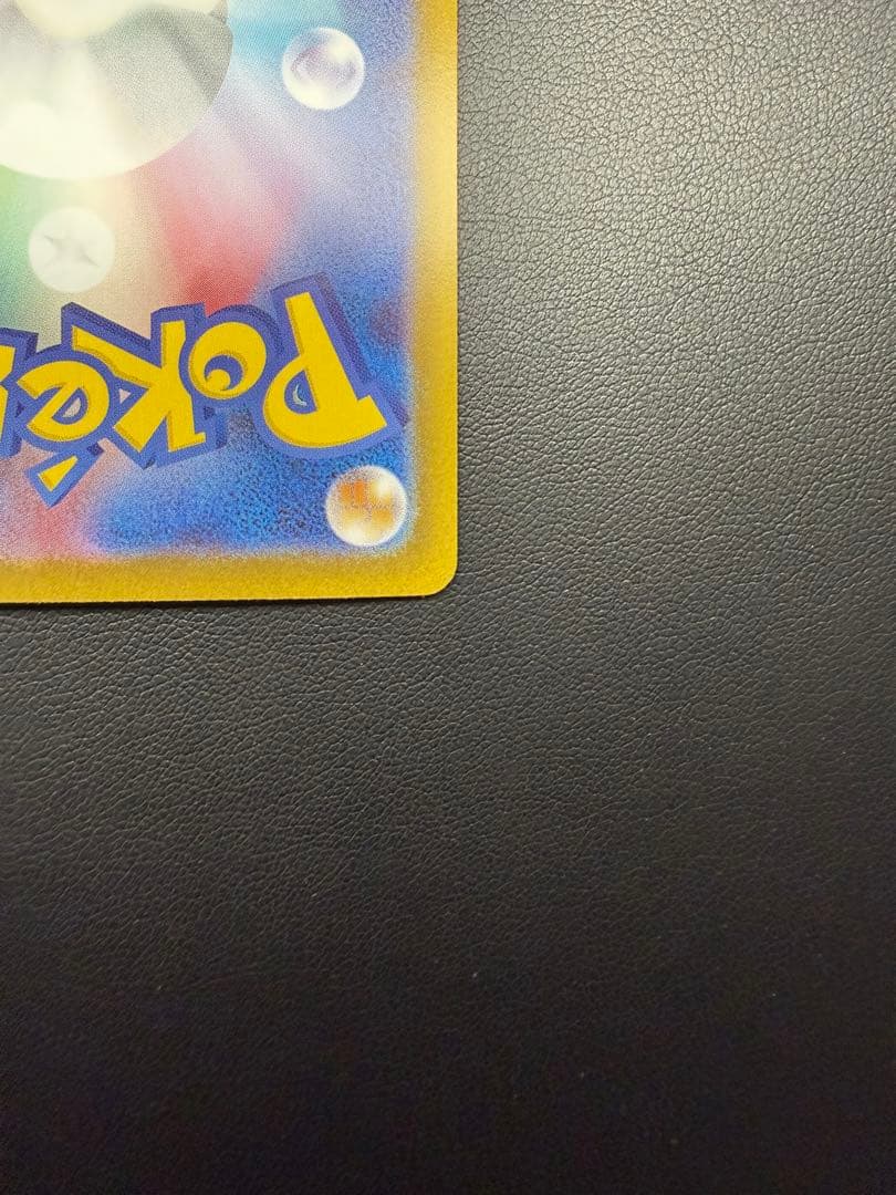 メガリザードンX EX カード