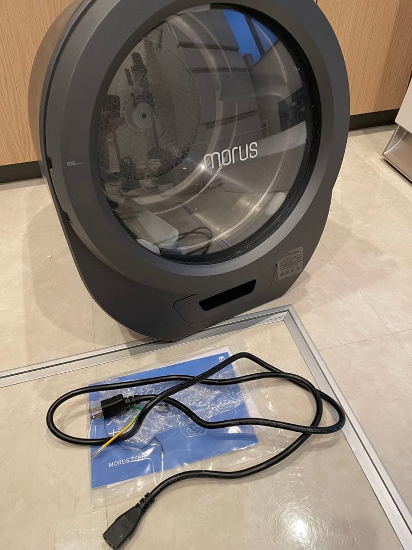 Morus Zero 超高速衣類乾燥機