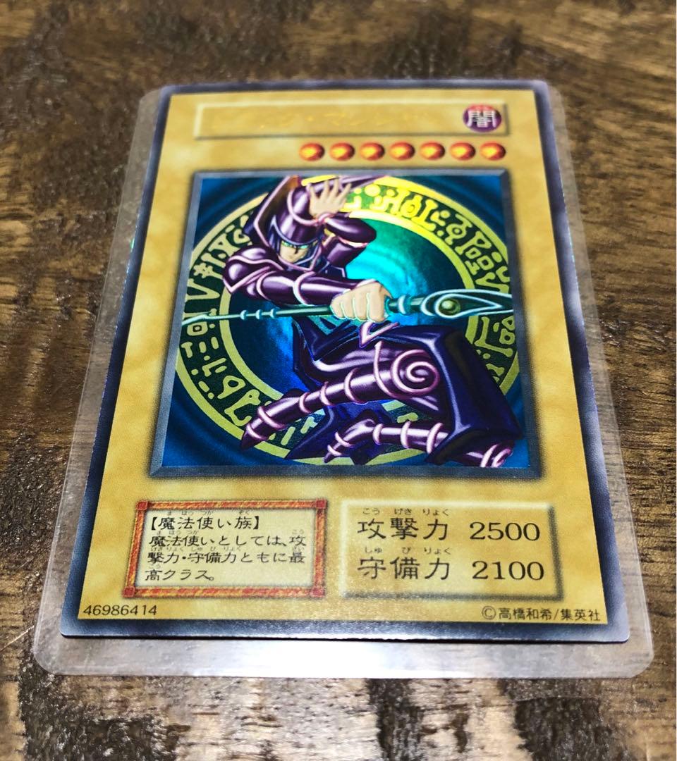 ブラックマジシャン　初期