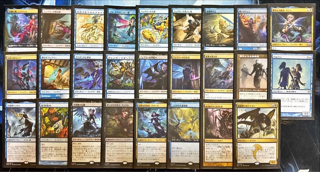 Tin Truong 　MTG 統率者オリジナルデッキ 5個セット