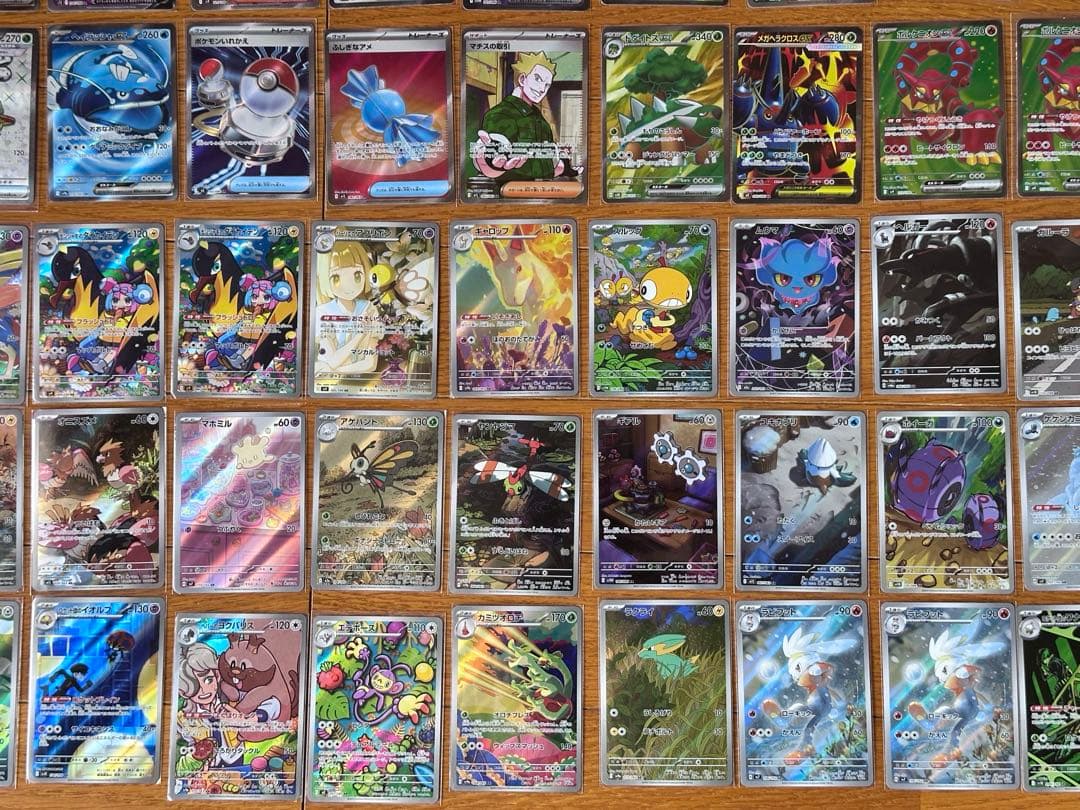 ポケモンカードAR SR UR SAR