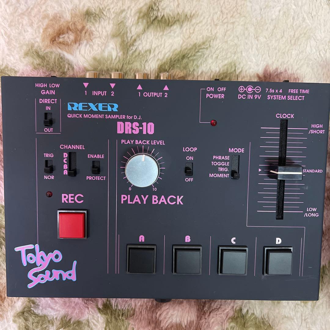 Tokyo Sound DRS-10 サンプラー
