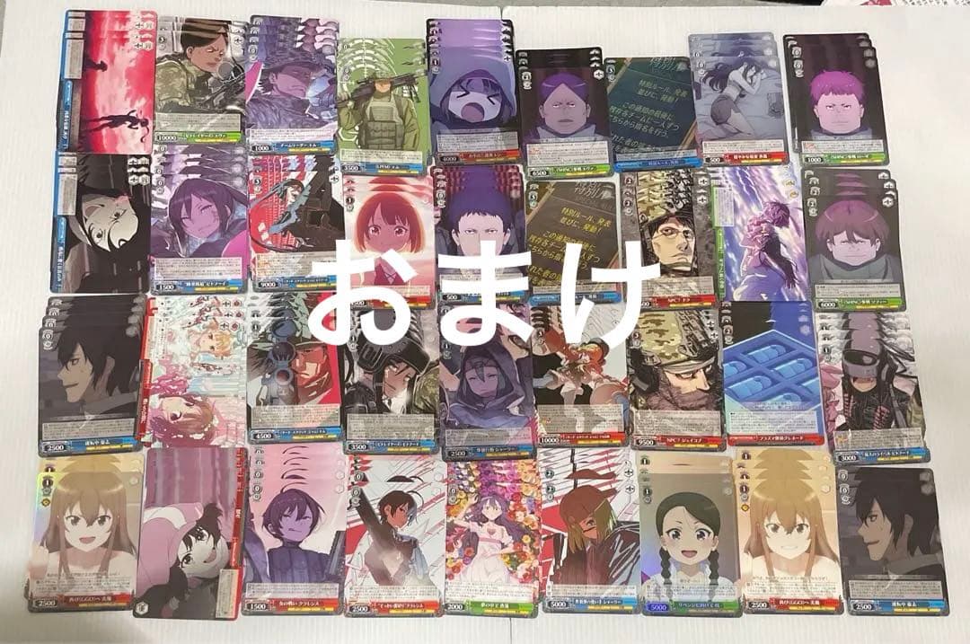 【早いもの勝ち】WS ガンゲイルオンラインVol.2 RR以下ほぼ4コン