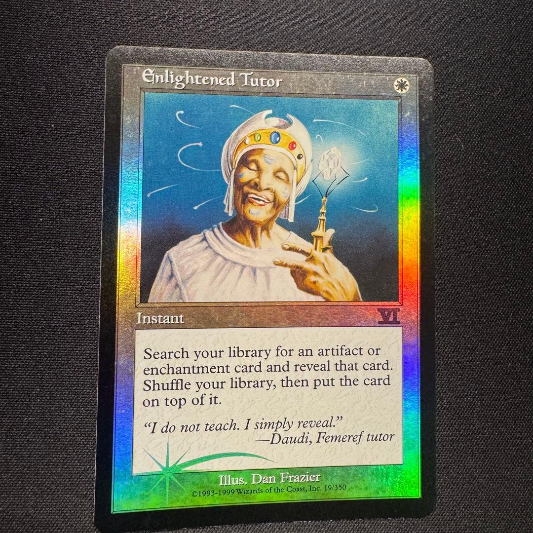 悟りの教示者　foil / Enlightened Tutor Arena