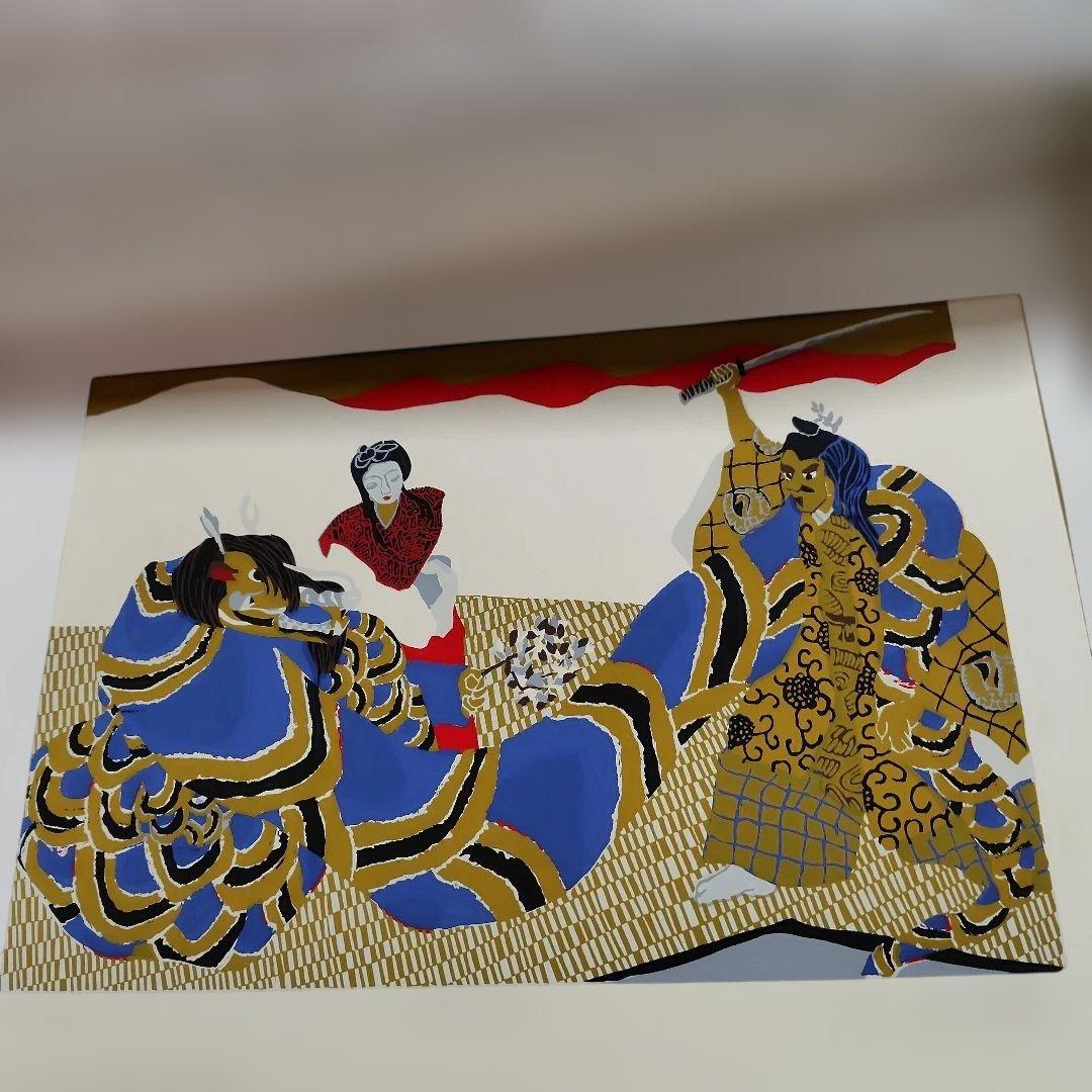 田中正秋 木版画 日本の祭り488/850