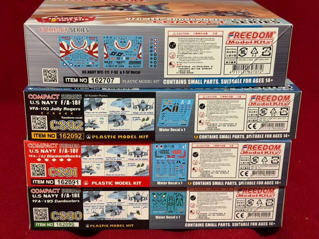 FA-18E 他 フリーダムモデル コンパクトシリーズ 全4個セット