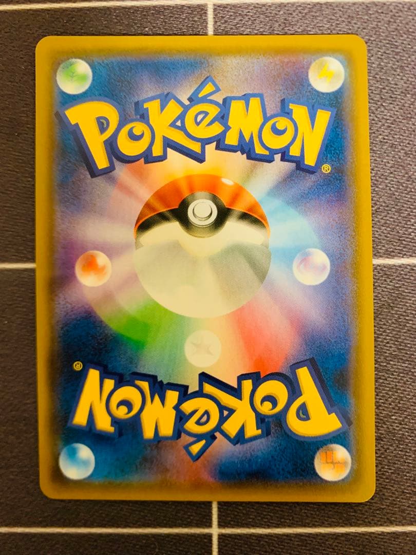 ファイヤー&サンダー&フリーザーGX SA