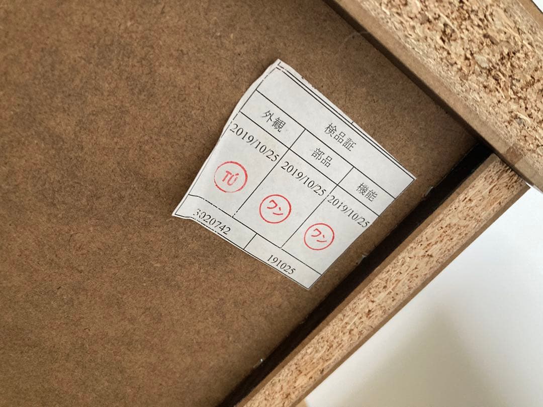 ニトリ　テレビ台(ローボードランダム140 LB DBR)