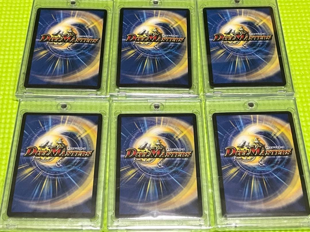 牛*ン様 デュエマ引退品　まとめ売り