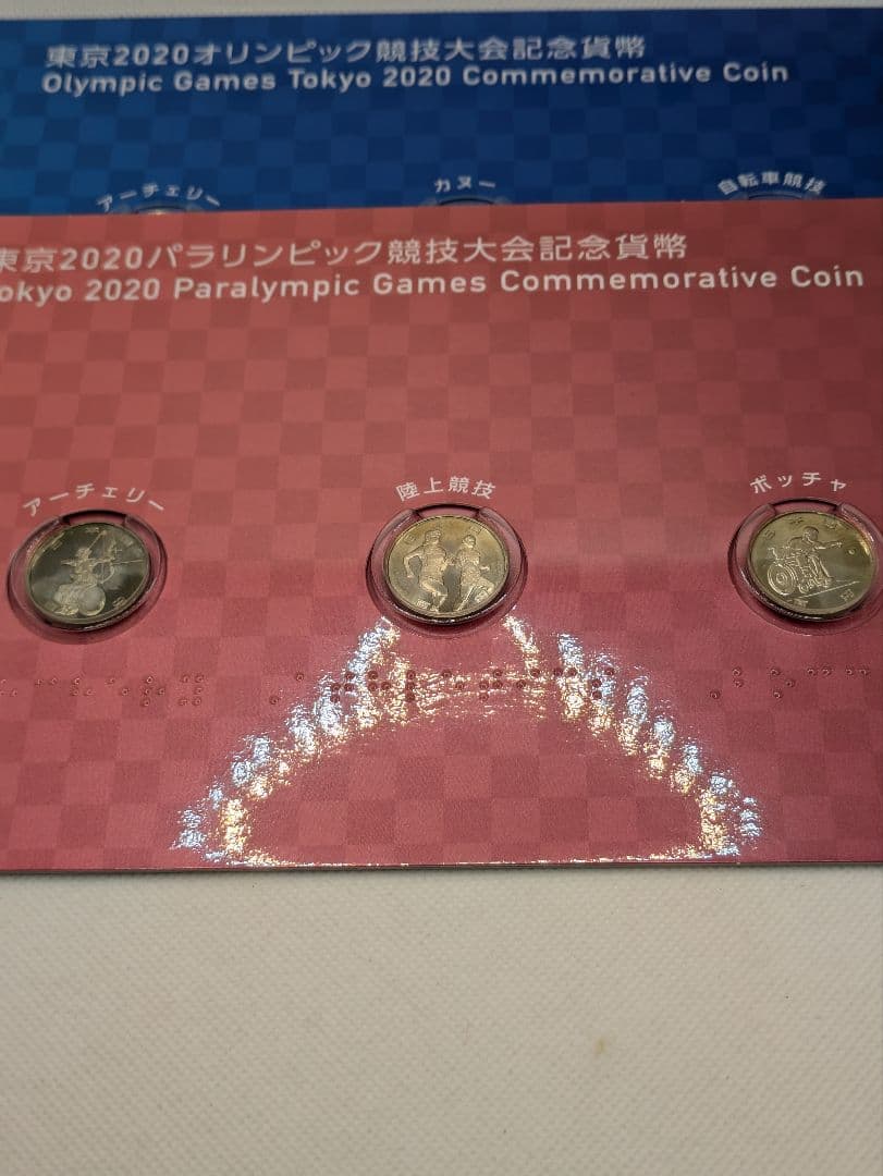 2020 東京オリンピック•パラリンピック 記念純銀小判、クラッド銀貨セット
