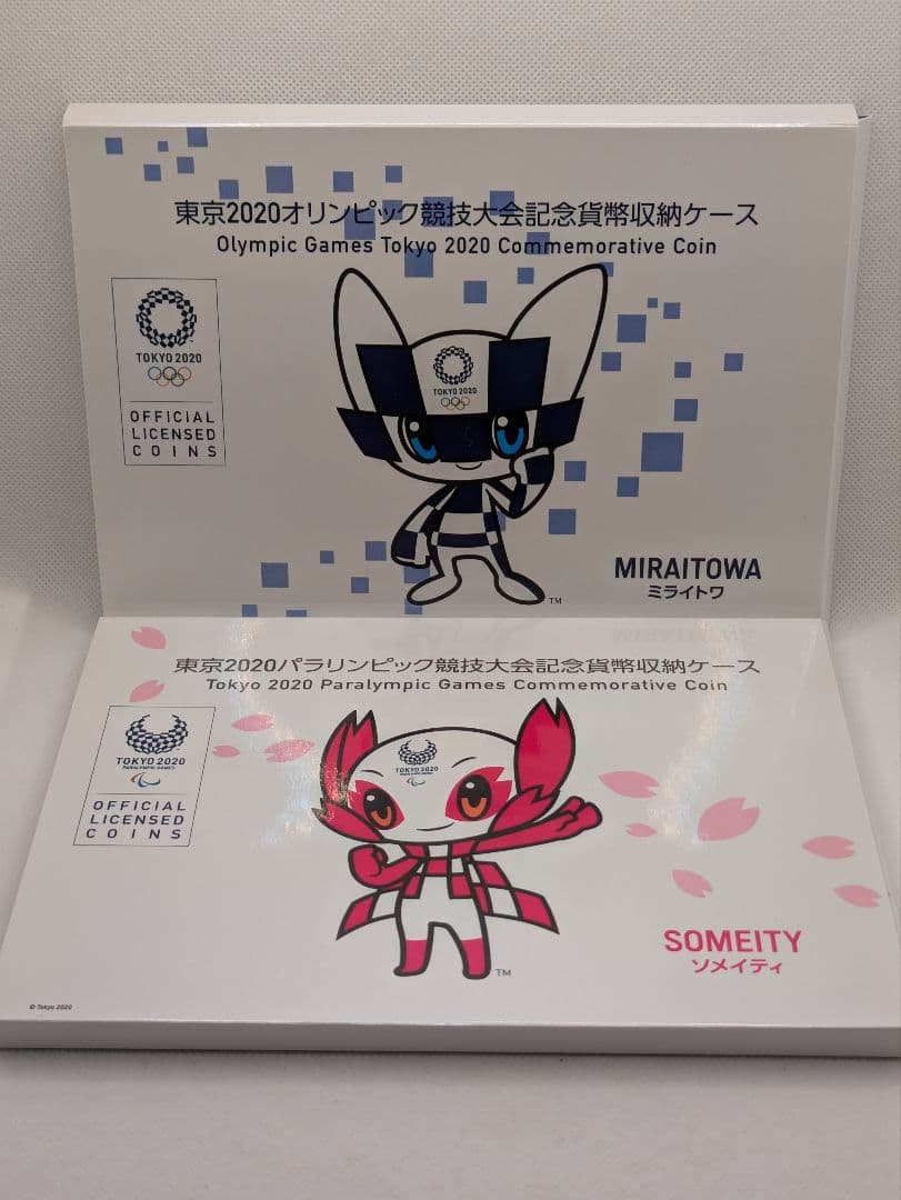 2020 東京オリンピック•パラリンピック 記念純銀小判、クラッド銀貨セット