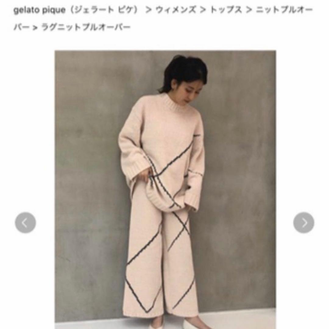 【今だけ値下げ！激レア！】ジェラピケ 上下セット