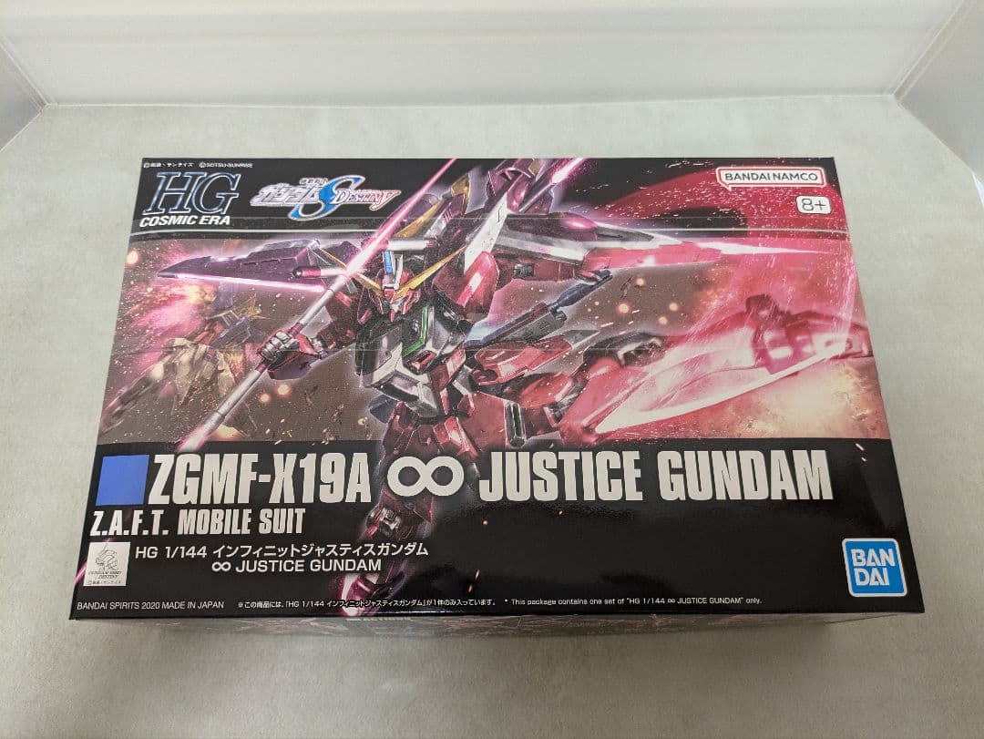 HG1/144 ガンダムSEED DESTINY主役2機※新品未組立