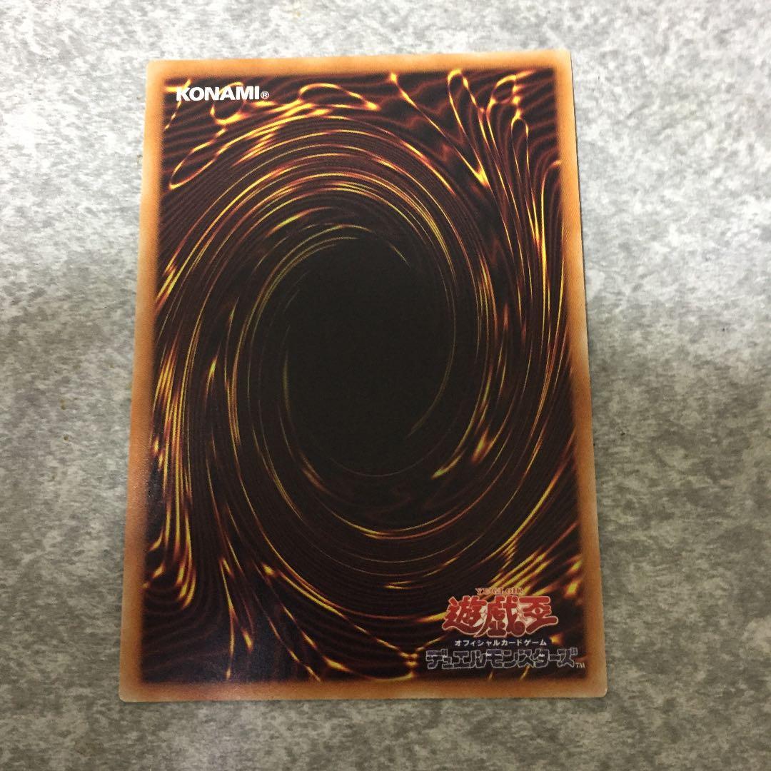 青眼の白龍 20thシークレットレア