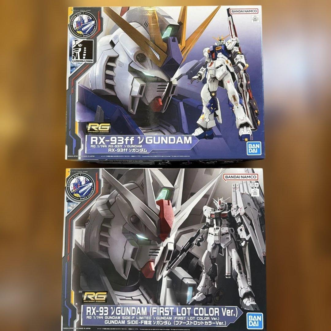 RG νガンダムSIDE F ２対セット　未組み立て