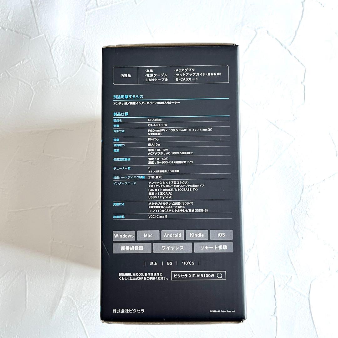 【新品未使用】PIXELA Xit Air Box XIT-AIR100W