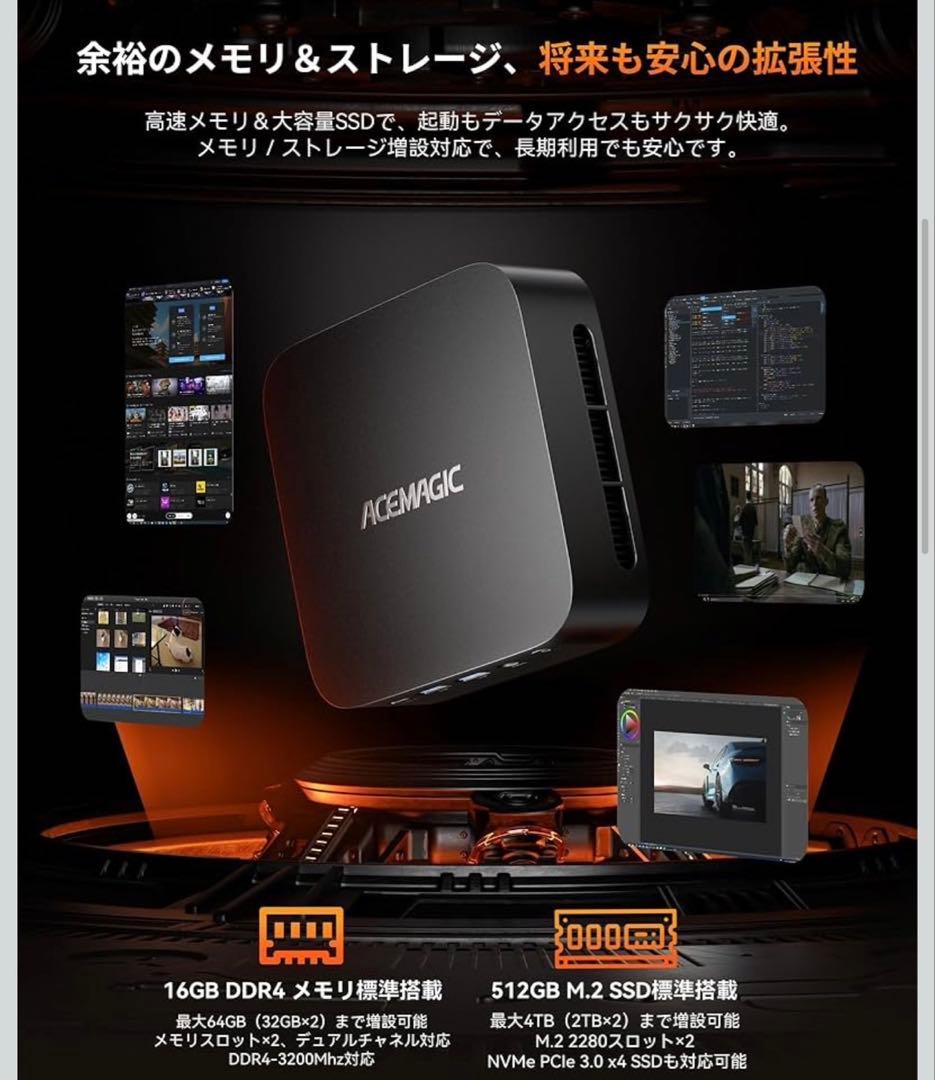 ACEMAGIC ミニpc ryzen 5 7430U 16GB 512GB
