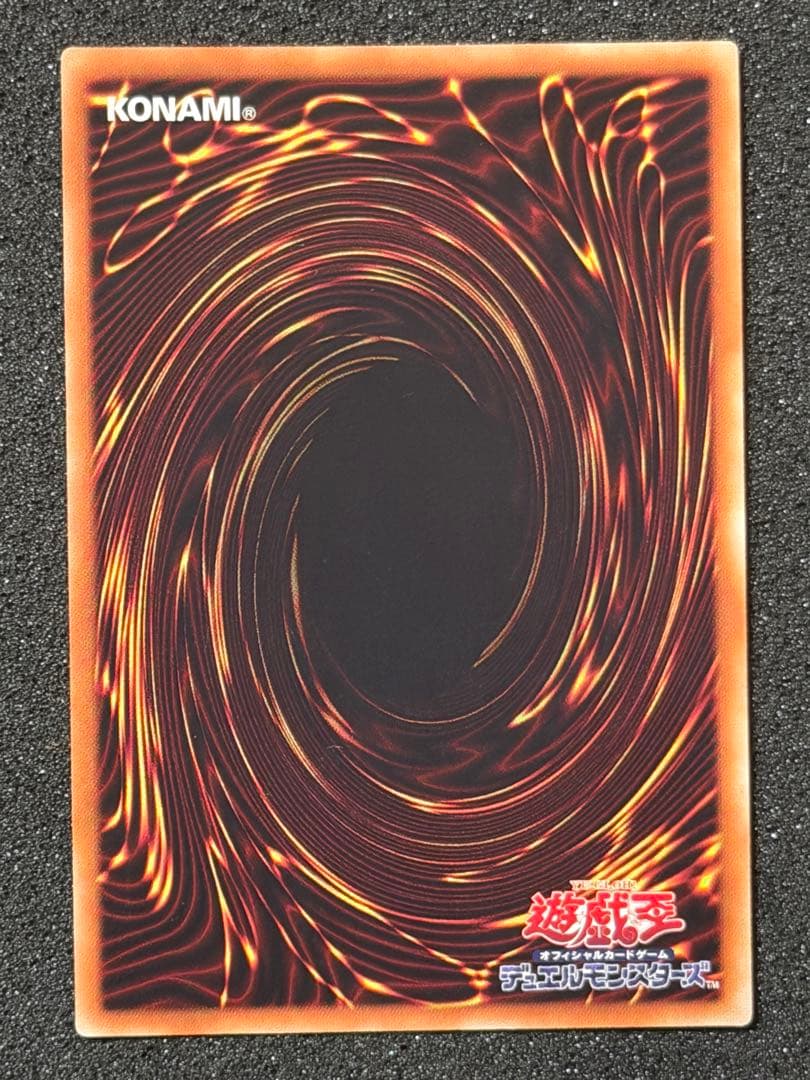 遊戯王 焰熱の火霊使いヒータ 20th