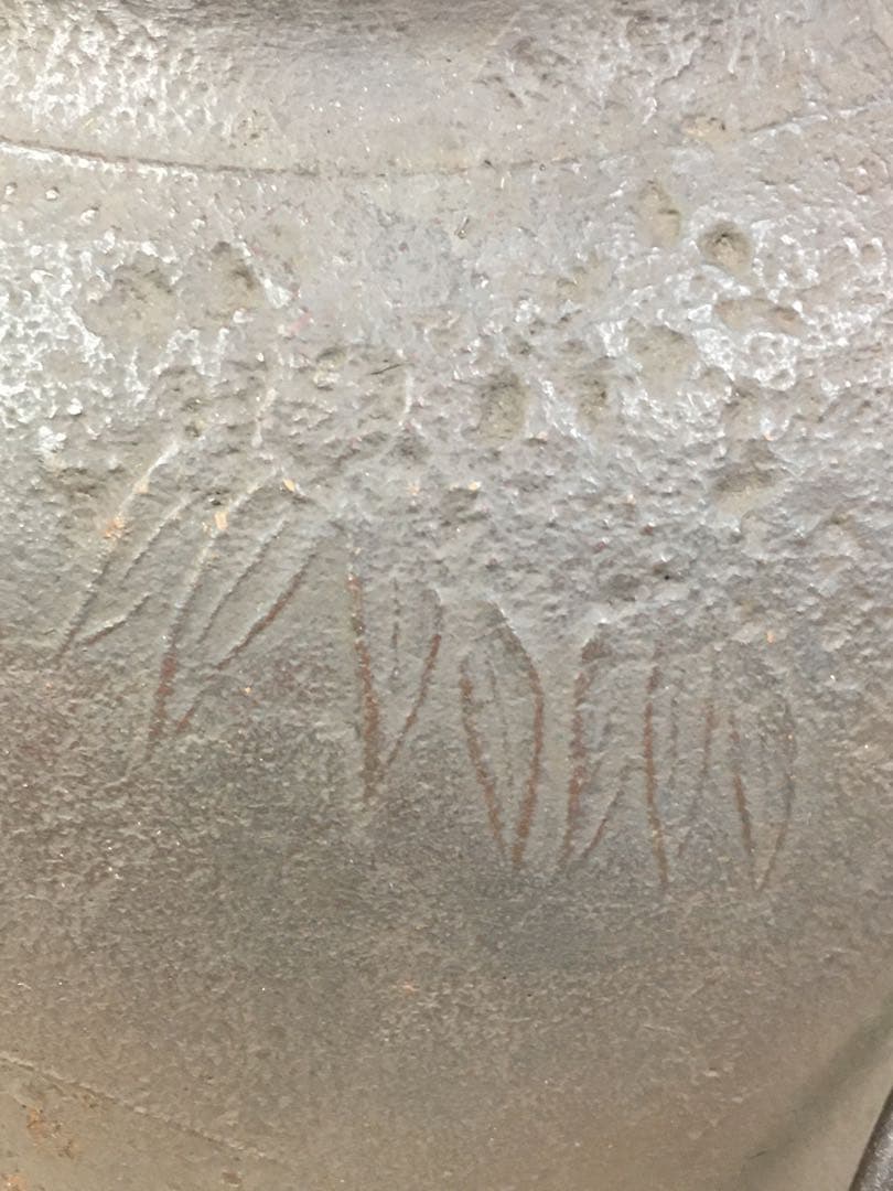 s295釜師 畠春斎 笹梅文 真形釜・茶釜 共箱 茶道具