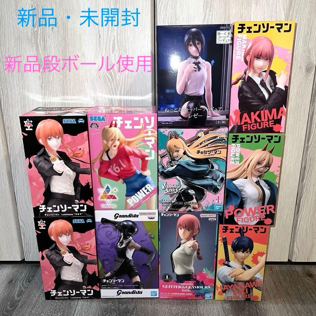 チェンソーマン　プライズ　フィギュア　まとめ売り　10点セット