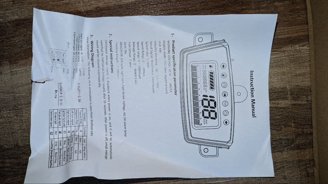 YAMAHAツーストジョグ系、新品デジタルメーター！