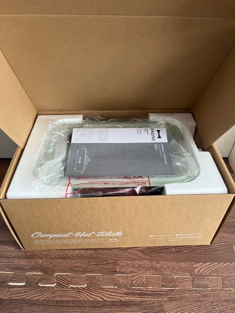 新品未開封　BRUNOコンパクトホットプレート+鍋 ギフトセット