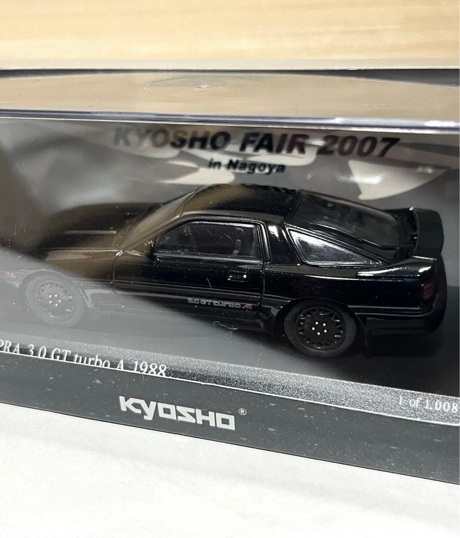 京商 1/43 トヨタ スープラ 3.0 GT ターボA 1988 ブラック