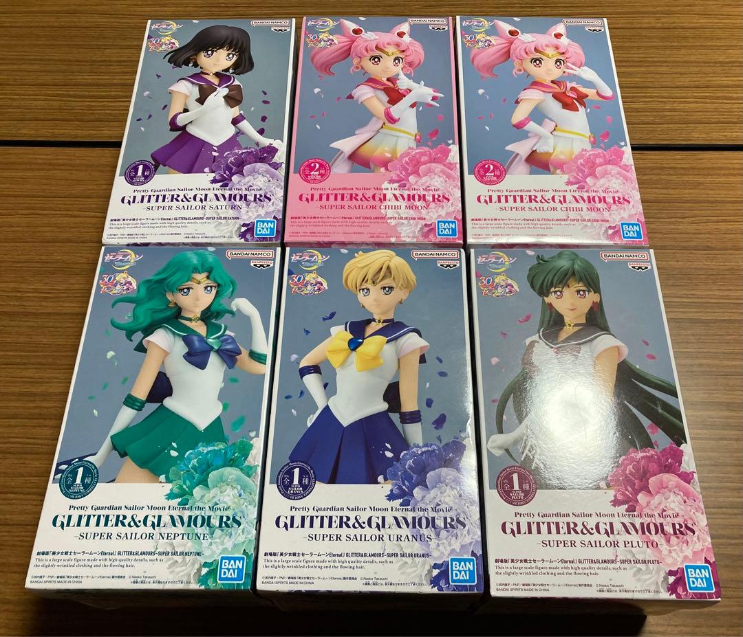 セーラームーン　glitter&glamorous プルート　ちび　サターン