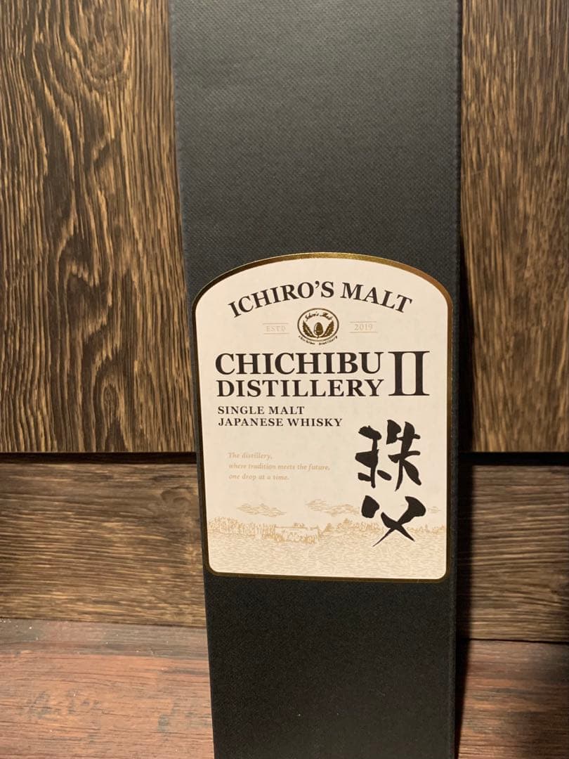 初リリース！イチローズモルト秩父ディスティラリーズII